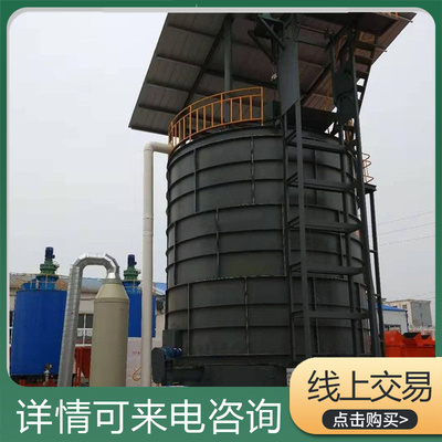 有機肥發(fā)酵罐 從制造技術到應用效果的綜合解析