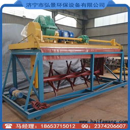 雞糞翻拋機與發(fā)酵處理設備 規(guī)格詳解與市場價格指南