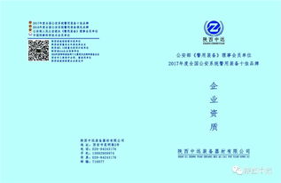 英國Cellsense小哨兵 移動手機與電子設備探測器的技術革新與應用前景